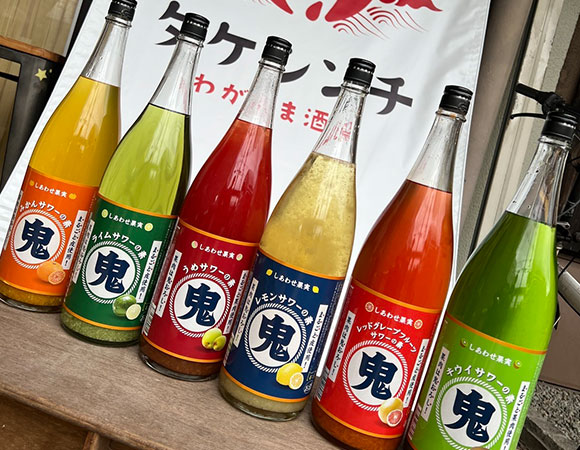 果肉と果汁を丸ごと◎珍しい鬼殺しサワー